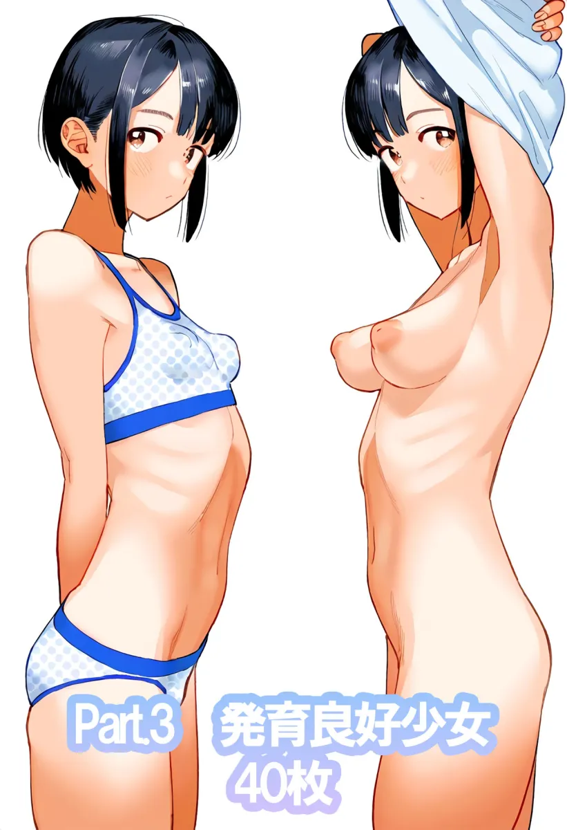 【138枚】ジュニアブラ少女図鑑 ふくらみかけおっぱいがいっぱい