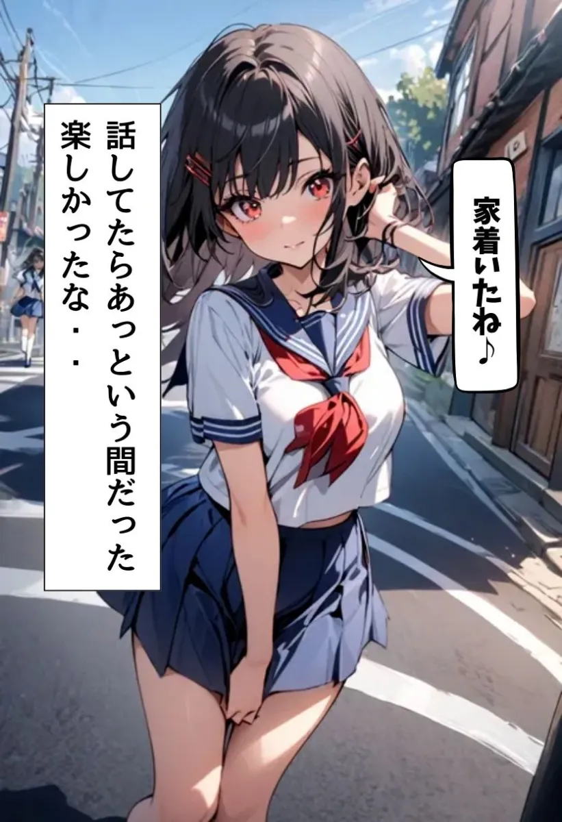 隣の家の可愛い転校生とセフレになった話