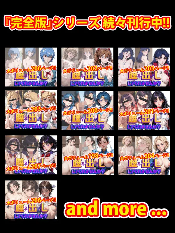 【完全版】膣出ししてくれませんか？-ティファ・ロックハート（ファイナルファンタジー7）-