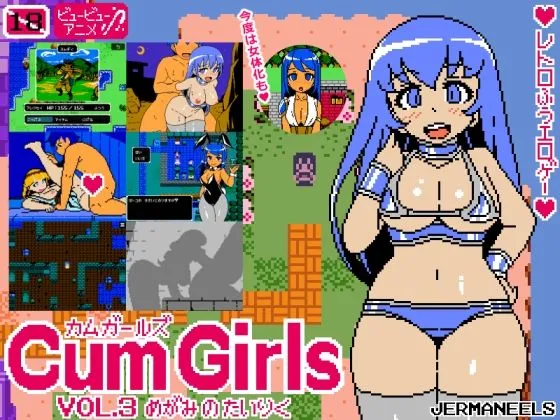 Cum Girls Vol.3「女神の大陸」