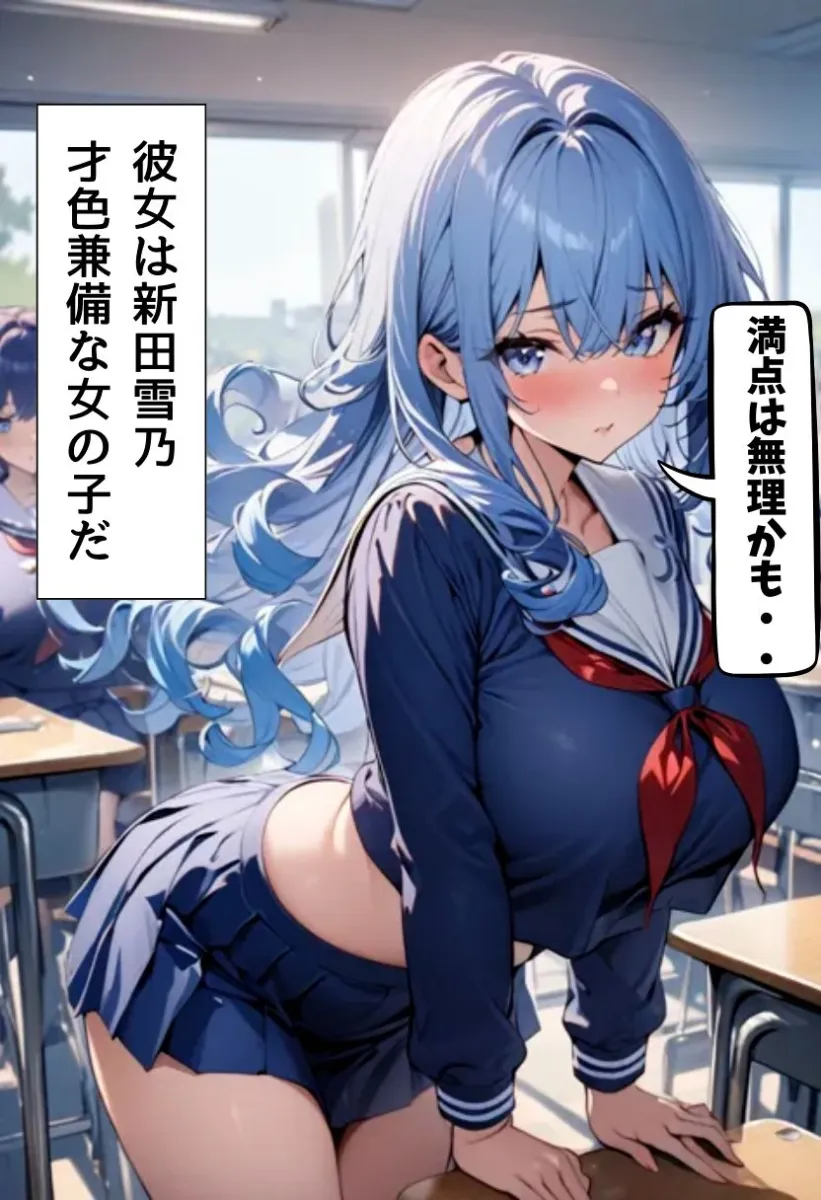 隣の席の爆乳同級生とエッチな遊び