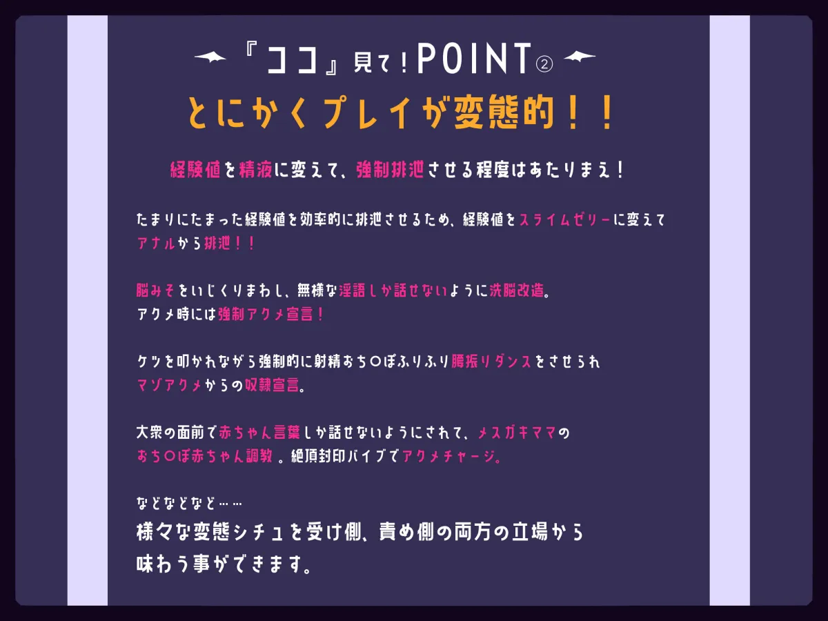 【おほ声/メスガキ/Mシチュ】さきゅばと！ 最強のサキュバスクイーン、力を封印され、ドスケベふたなりマゾ奴隷に落とされ、更にメスガキママの赤ちゃんにされちゃう話