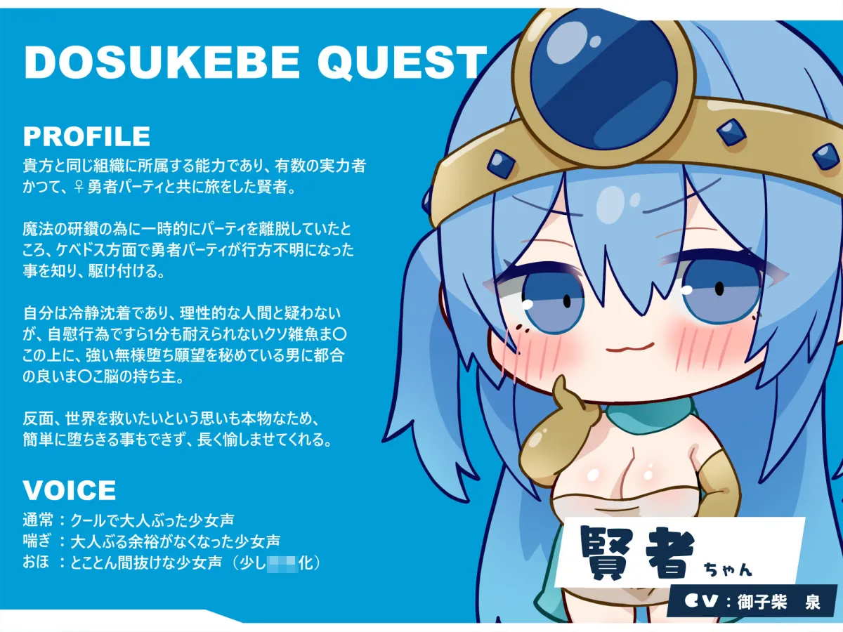 【無様/オホ】アクメ料金で破産して『借金無様おまんこ奴隷』に堕ちるクソざこ賢者ちゃん-雌（おまんこ生物）に人権が存在しない街-