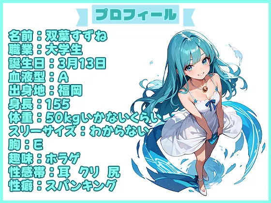 【25分で何回イけるか（4）】電マを使ってじっくりオナニー特大花火を打ち上げる！