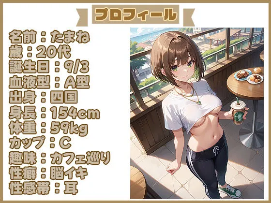 ★【25分で何回イけるか（5）】水音が鳴りやまないお漏らしオナニーでイキまくる！