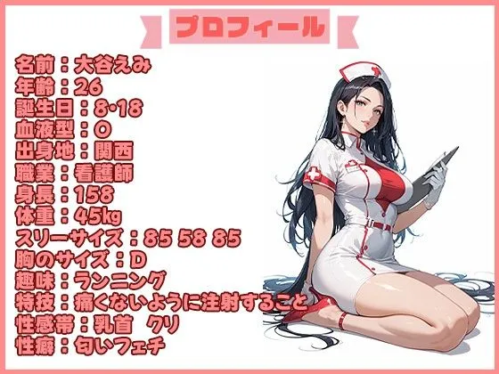 ★【25分で何回イけるか（6）】淫語連発看護師がアナル汁垂らしながら連続イキ！妄想オナニーでぶっ飛ぶ！