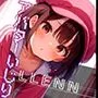 アバターいじり -LLENN- vol.2