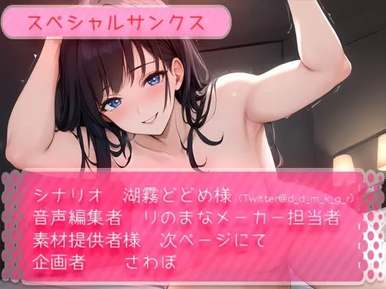 息子溺愛お母さんの甘々子作りエッチ