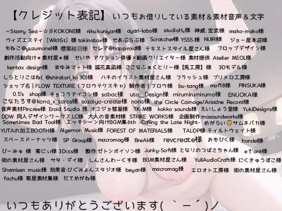 息子溺愛お母さんの甘々子作りエッチ