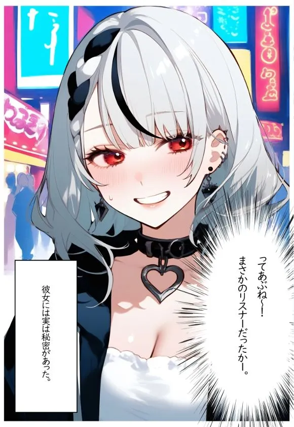 アイドルだってえっちしたい！第一巻