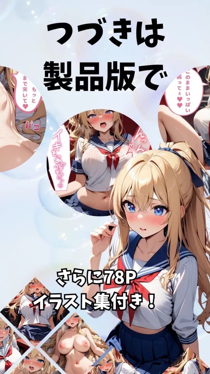 巨乳幼なじみと映画館でエッチ