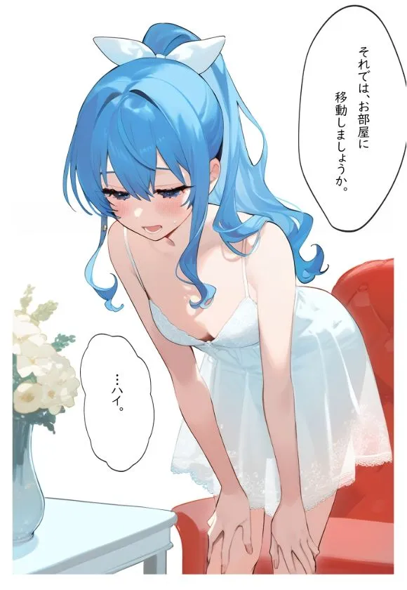 アイドルだってえっちしたい！第二巻