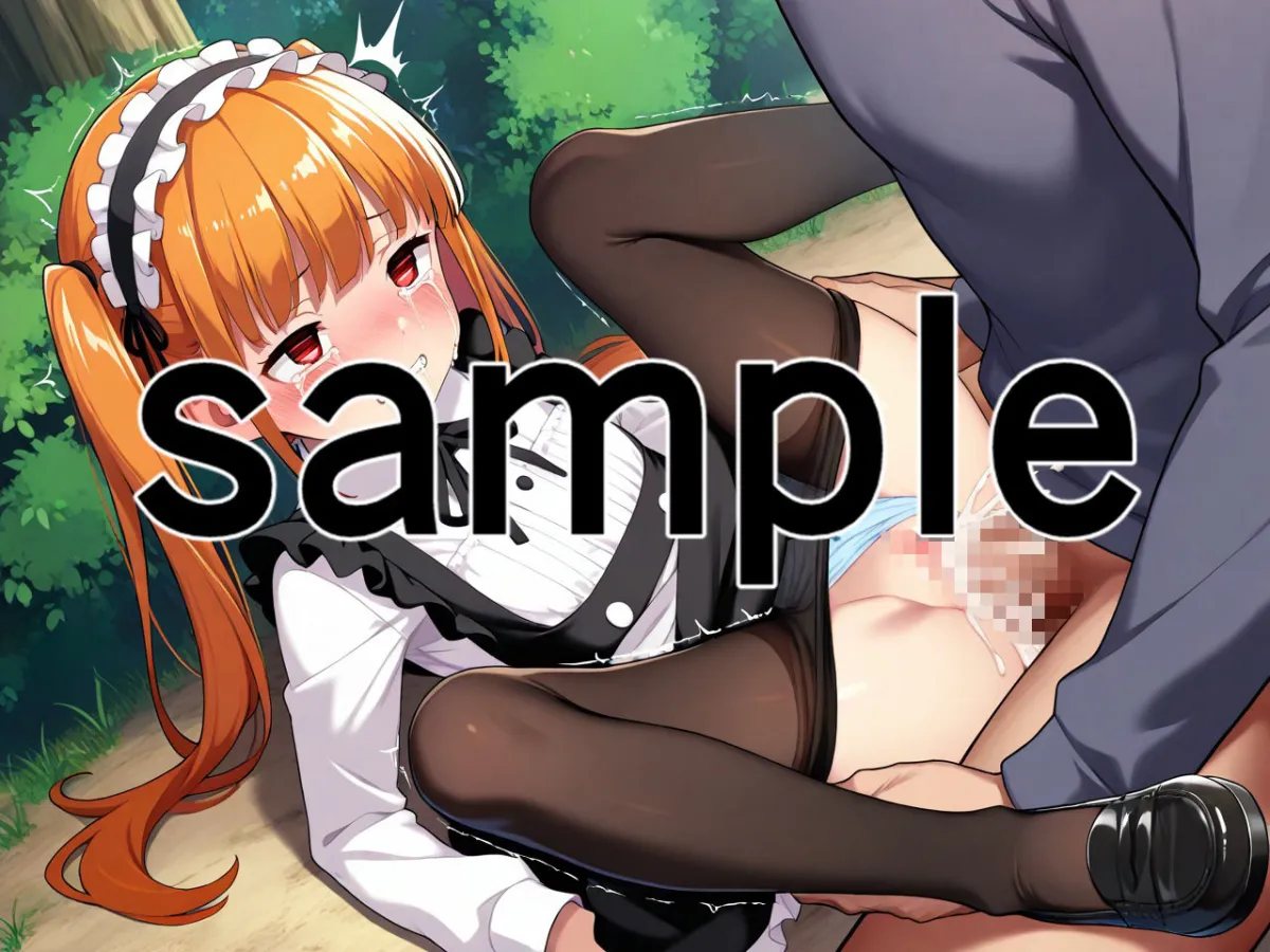 ニラマレイプ 睨まれながらレイプしたい！