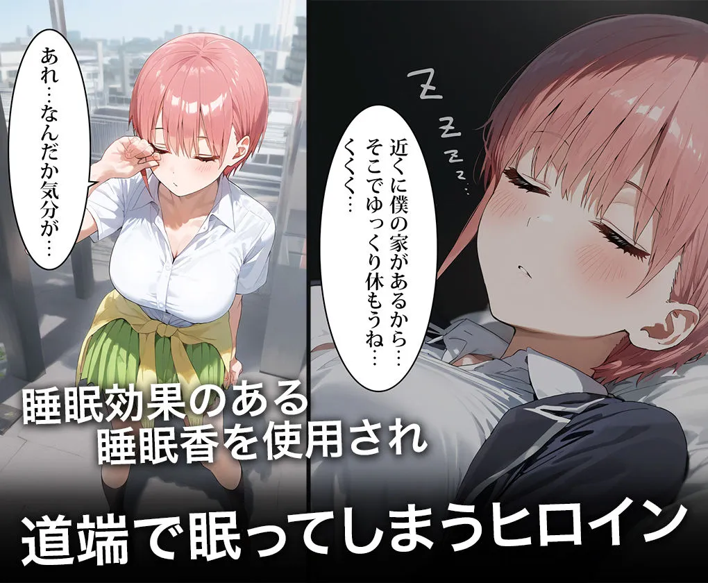 連続調教師-期待の神乳新人女優に生ハメ中出ししたら... 中野一花