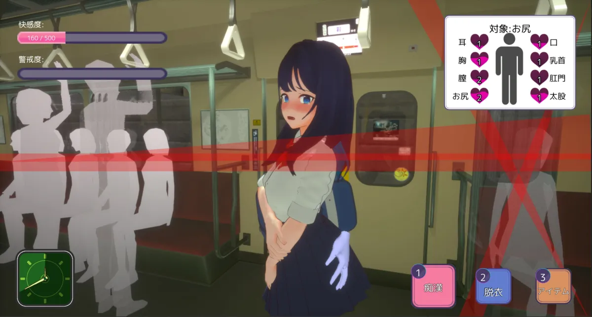 3D痴漢体験 おさわりホーダイ！通学電車編