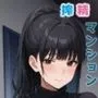 搾精マンション 〜射精管理は女性入居者の義務です〜