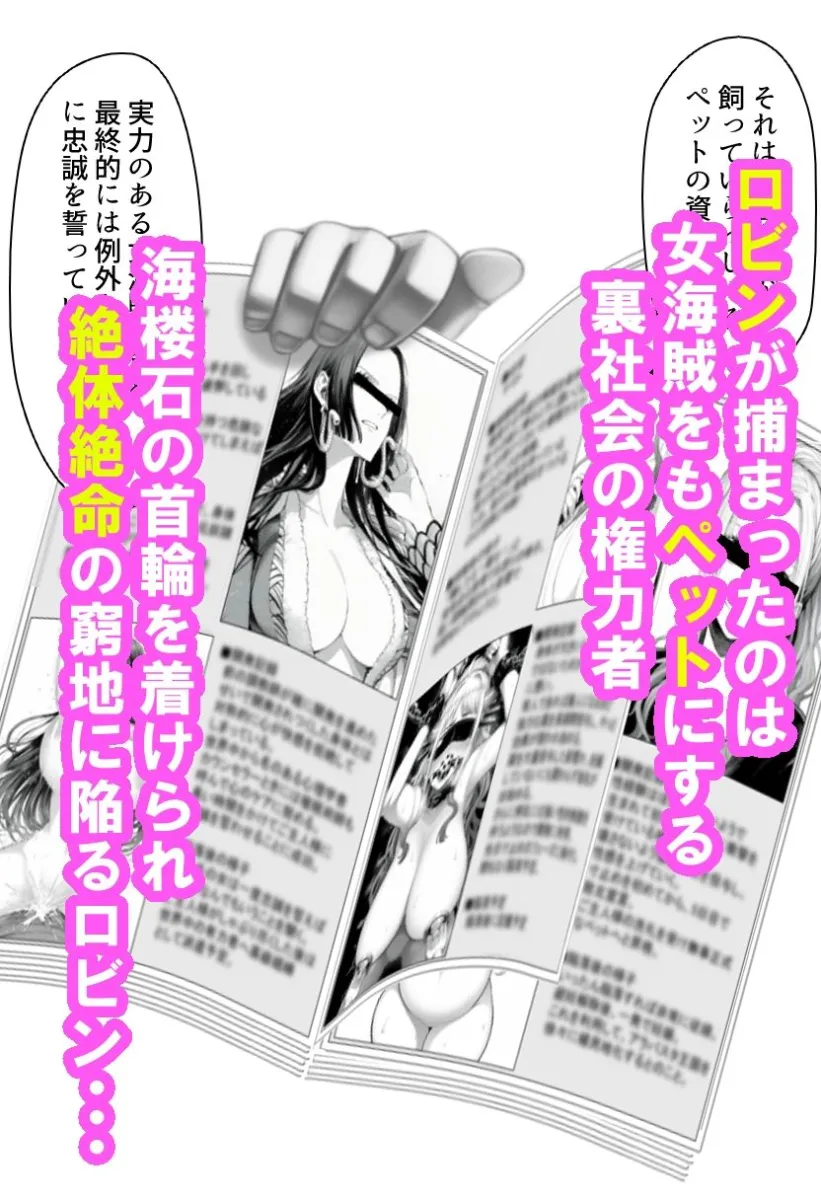 女考古学者の堕とし方