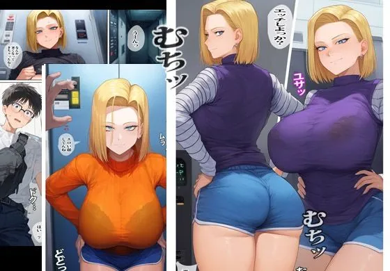 ヤンママエレベーターSEX