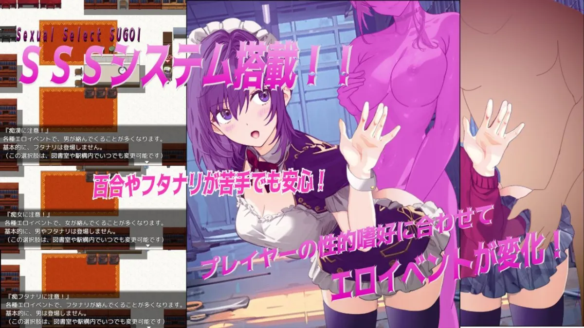 魔法少女エグゼキューター vs悪堕ち魔法少女軍団