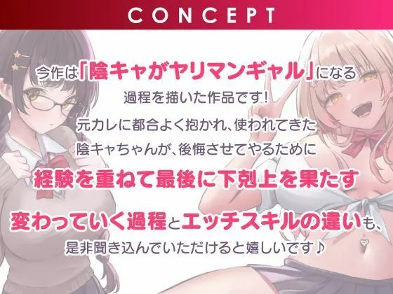 痴性開花！目立たない地味子JKが中出し大好きなアへ顔ビッチに至るまで