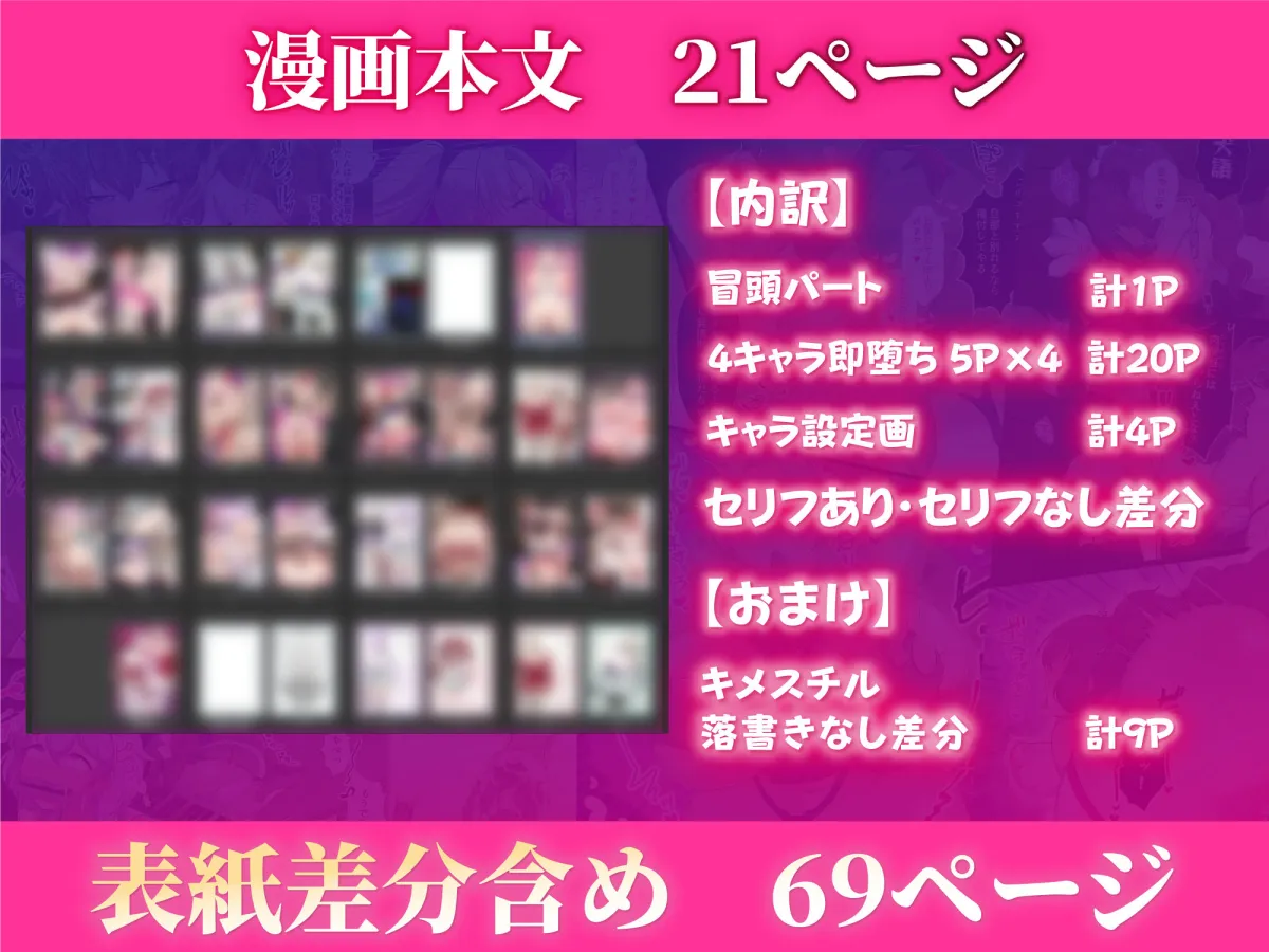 むちむち肉便器調教記録！2 女学園編ー強気女をわからせー