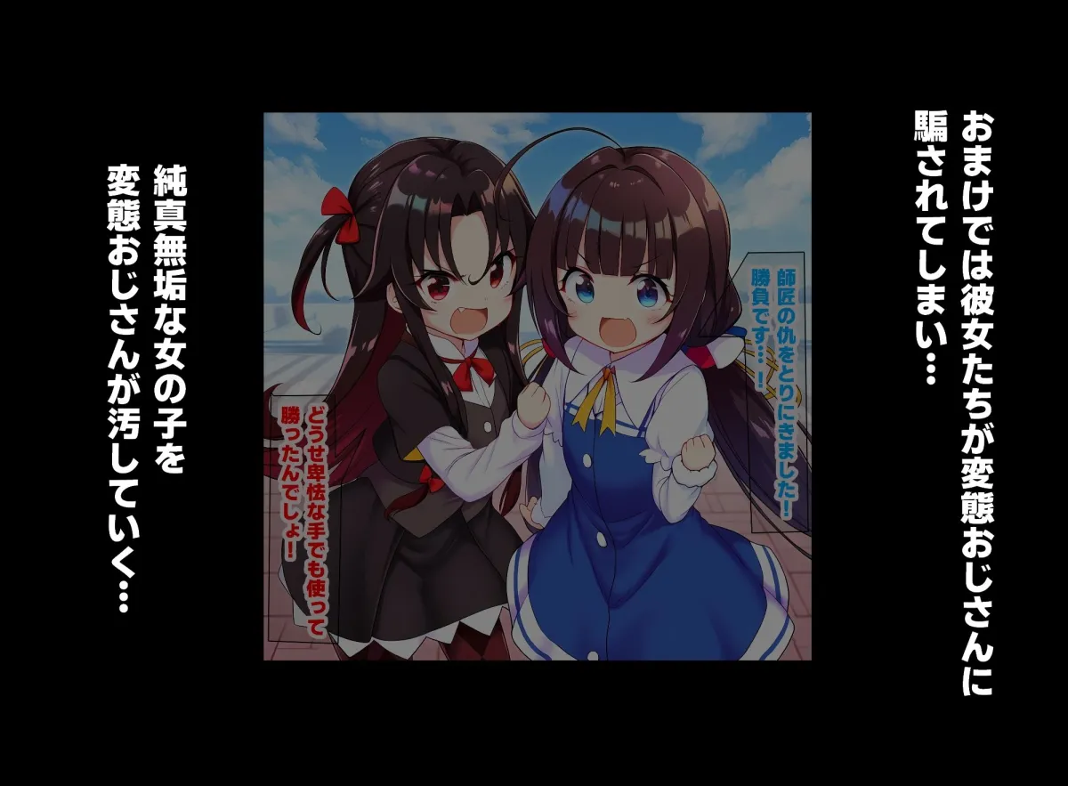 生意気女流棋士もチンポガチハメすれば簡単に堕ちる