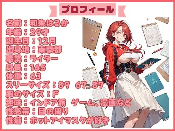 【実演SP（13）】フェラが大好き！現役ライターによる、おちんぽむしゃぶり願望オナニーSP！