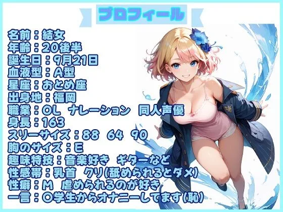 【25分で何回イけるか（7）】永続的な叫び声を響かせながら連続絶頂で狂い散らす！