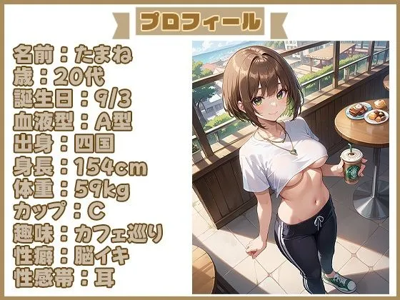 【25分イくのを禁止（2）】カワボ声優、ぐっちょぐちょでもイけないイキ我慢地獄に挑戦！