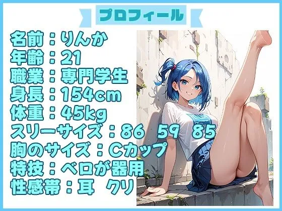 【実演SP（14）】現役専門学生が贈る、中出し懇願ド変態オナニーSP！