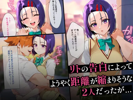 催眠汚部屋おじさんと西連寺【セリフあり】妊娠