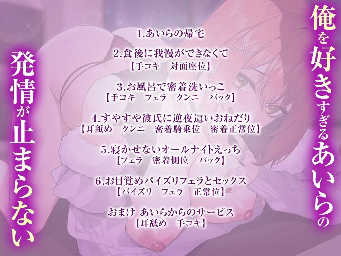 あなたを甘やかすドスケベデカ乳社長 〜甘オホ溺愛密着SEXオールナイト〜