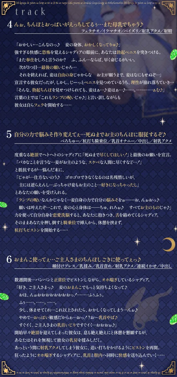 ロリ巨乳でぐうたらなランプの精に3つのお願い…！ボク好みのドスケベ母乳彼女にオトしちゃいました！ （KU100マイク収録作品）