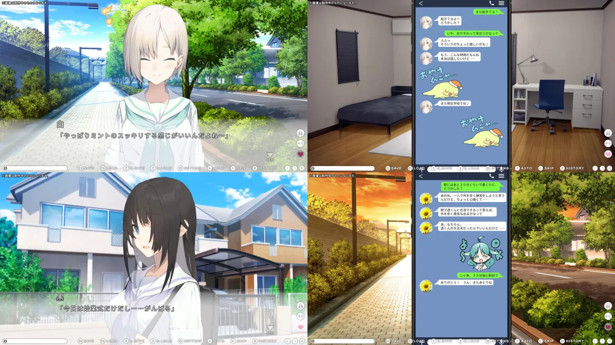 【発売記念初回20％オフ】シロクロ 〜色情症の幼馴染を世話することになった、彼女にナイショで〜