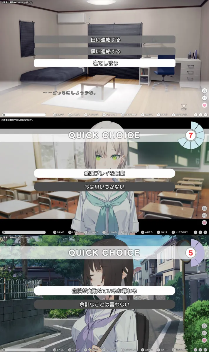 【発売記念初回20％オフ】シロクロ 〜色情症の幼馴染を世話することになった、彼女にナイショで〜