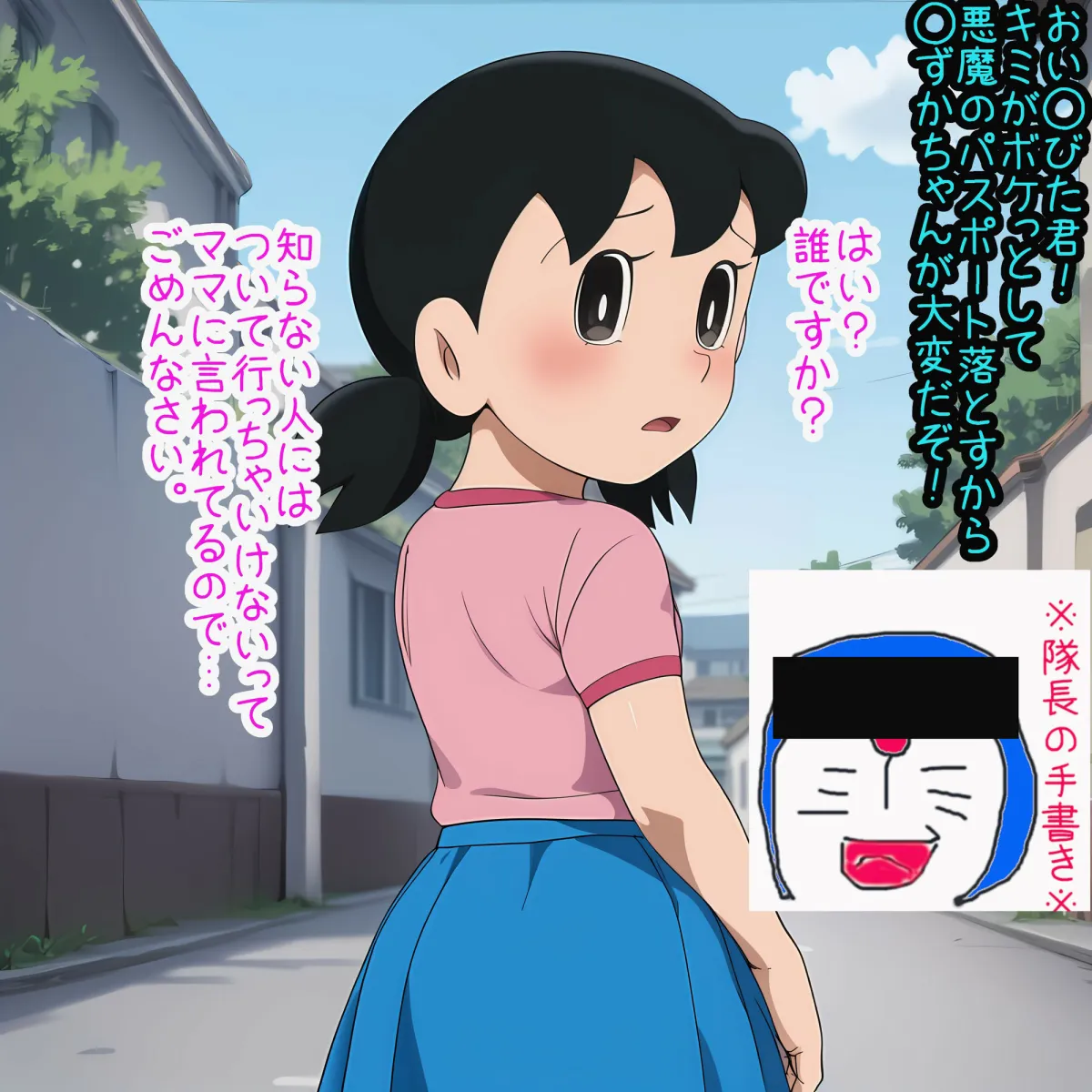 正しい道具の使い方R