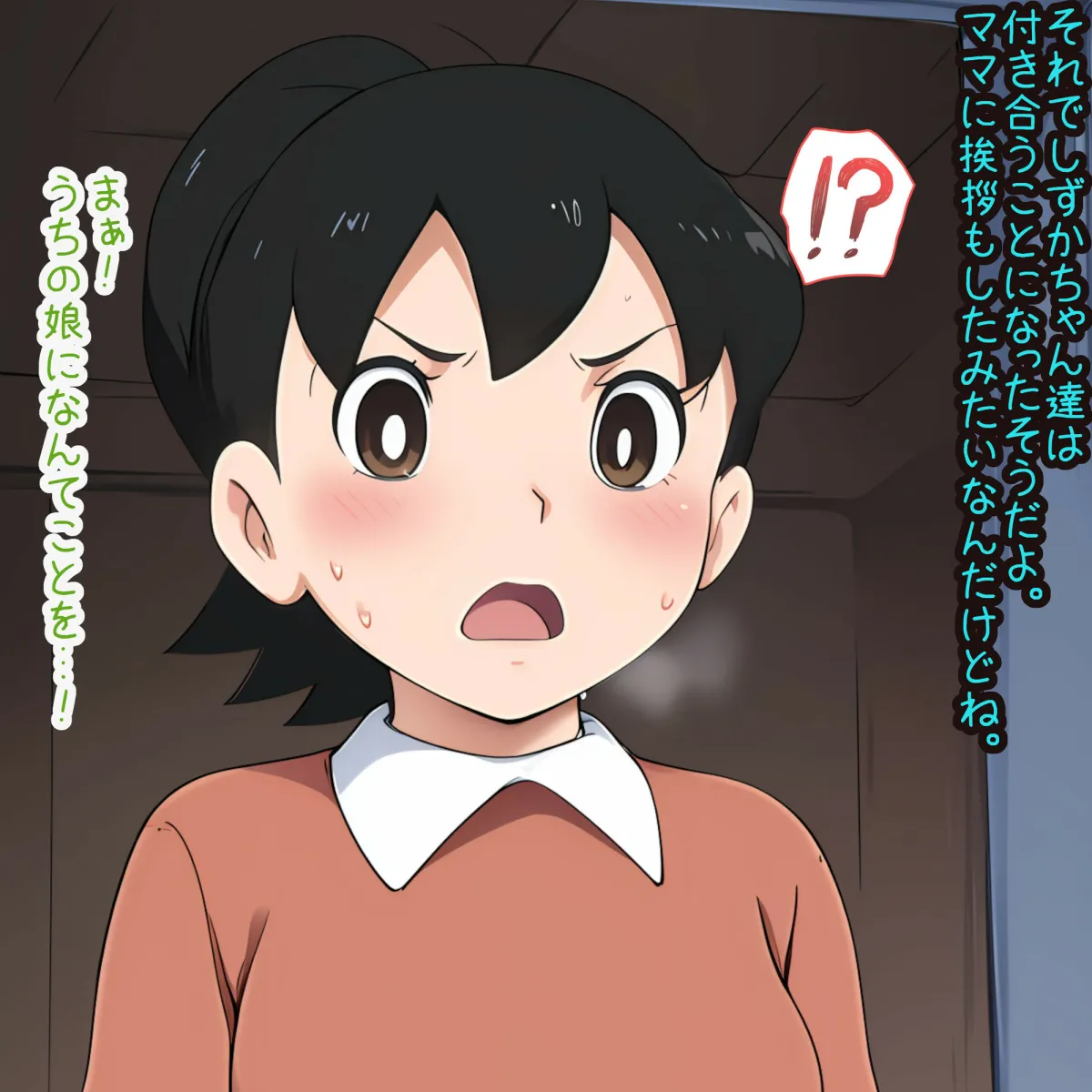 正しい道具の使い方R