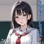 学校でオナニーしちゃったγ Level1