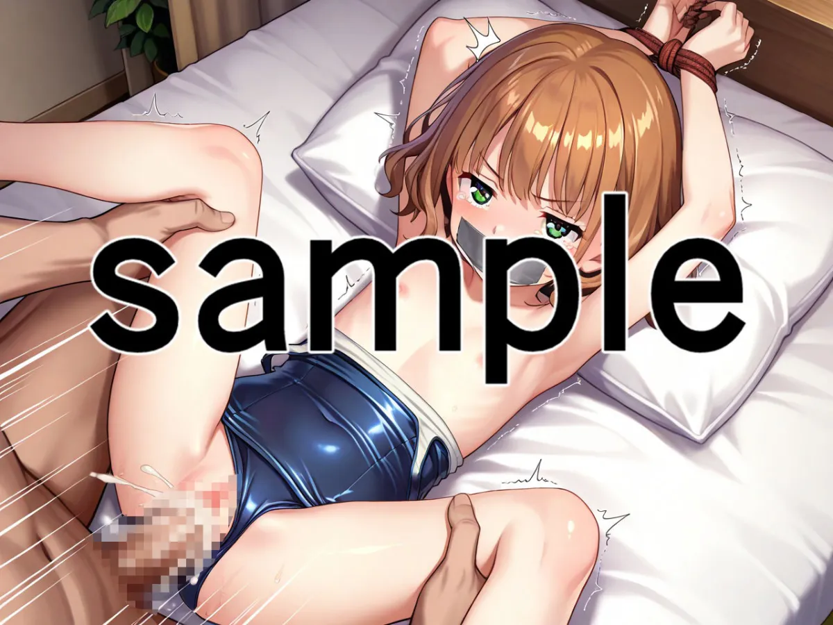 ニラマレイプ 睨まれながらレイプしたい！其の二