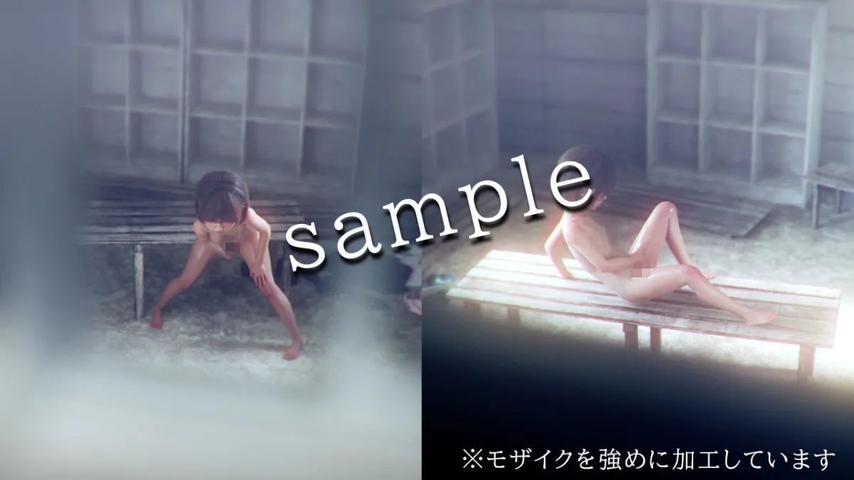 のぞきみ2  -3DCGアニメーション-