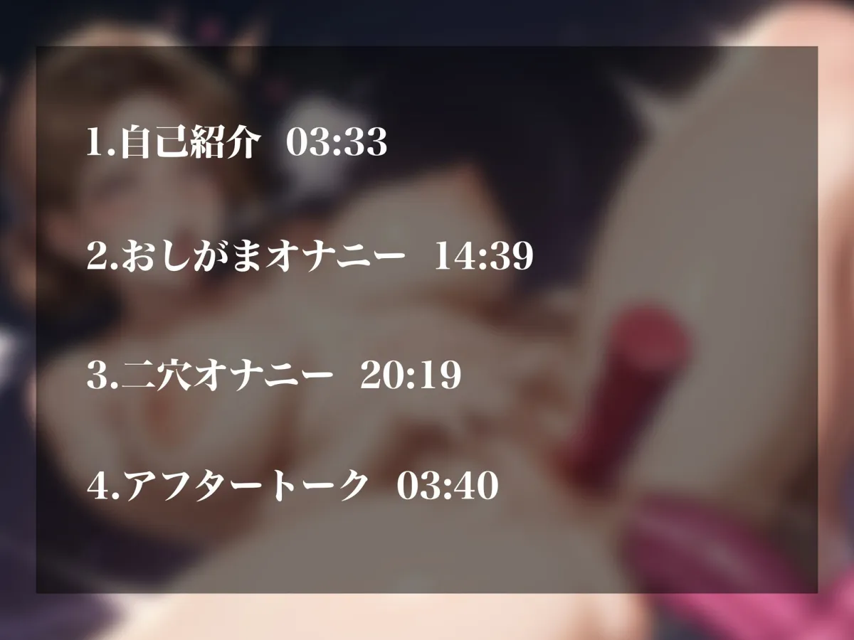 【実演オナニー】清楚なキャリアウーマンが実は変態オナニー中毒だった！おしがま＆おまんことアナルでギチギチ二穴オナニー！！