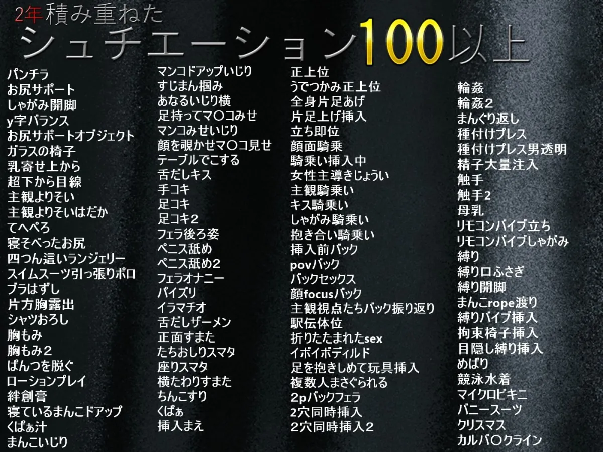 『オリガ・ディスコルディア』 黒淫【CG集】Olga Discordia