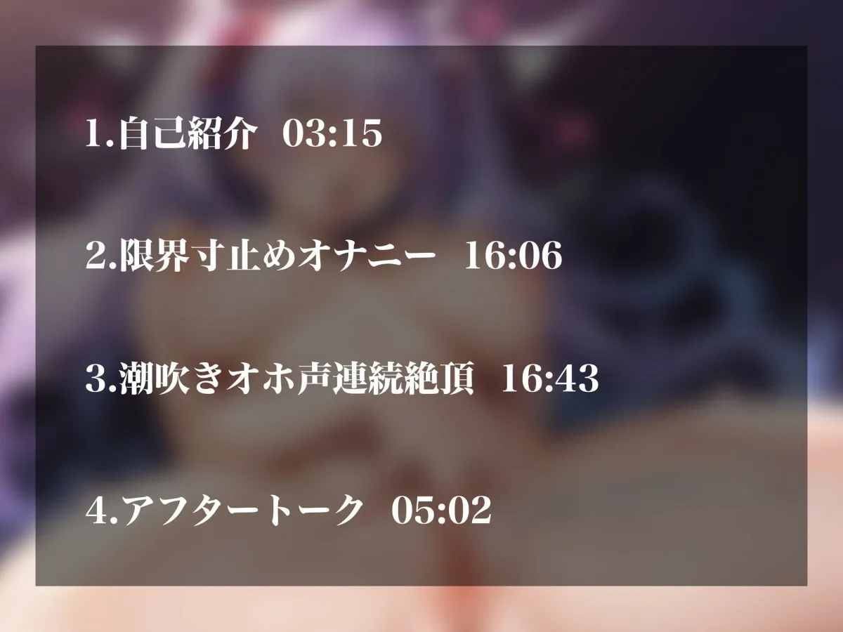 【実演オナニー】ドスケベ裏垢女子実演デビュー！天然淫語と下品オホ声はまさに生粋の超エロっ子！アルミホイルにバシャバシャ潮吹きで連続イキ！！