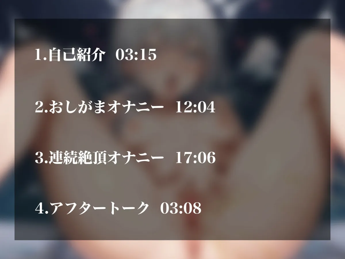 【実演オナニー】超カワボ新人同人声優のスケベで激エロなオナニー！おしがま大量放尿＆オホ声連続イキ！！