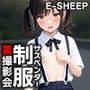 E-SHEEP