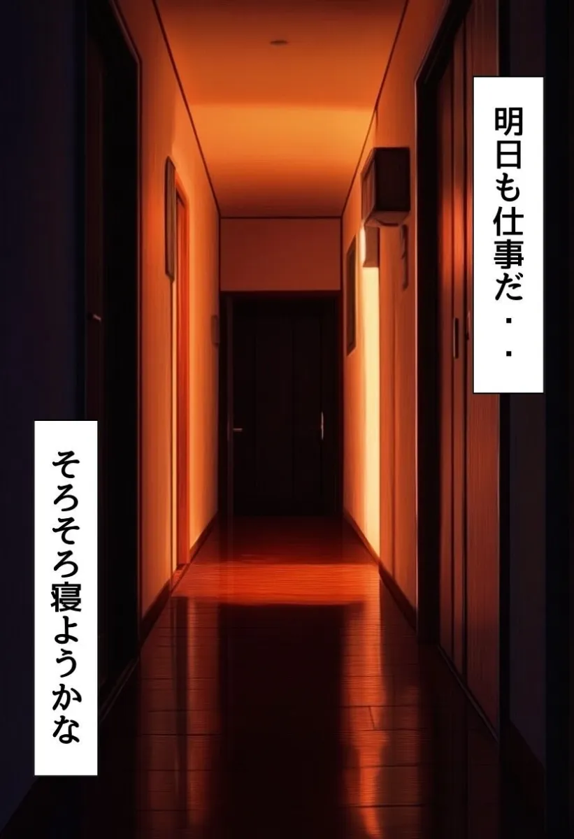 爆乳サンタに筆おろししてもらった話