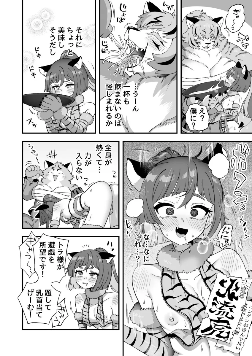 トンチでなんとかなる訳ないだろ！