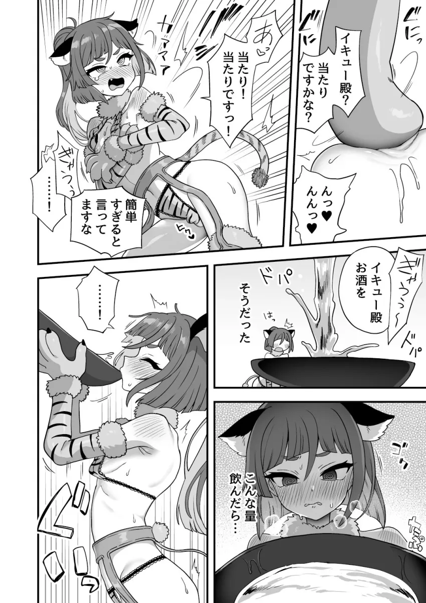 トンチでなんとかなる訳ないだろ！