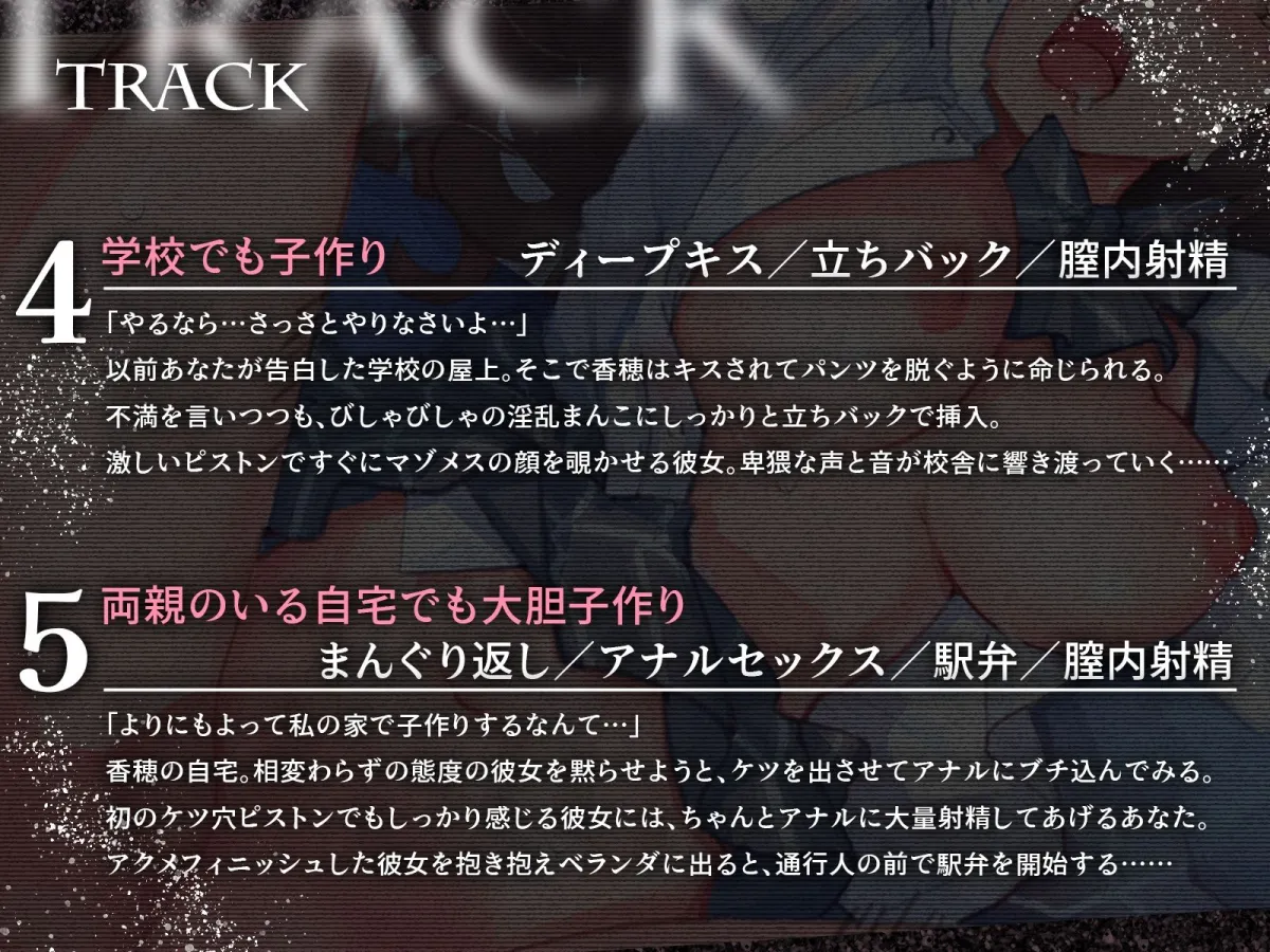 結婚相手をAIが決める世界で選ばれたのは僕をフった女の子でした。（KU100マイク収録作品）