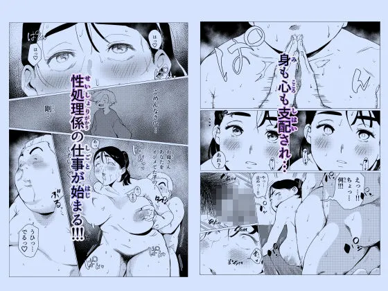 貧困シングルマザー叱ったお金持ちのガキに肉便器にされる